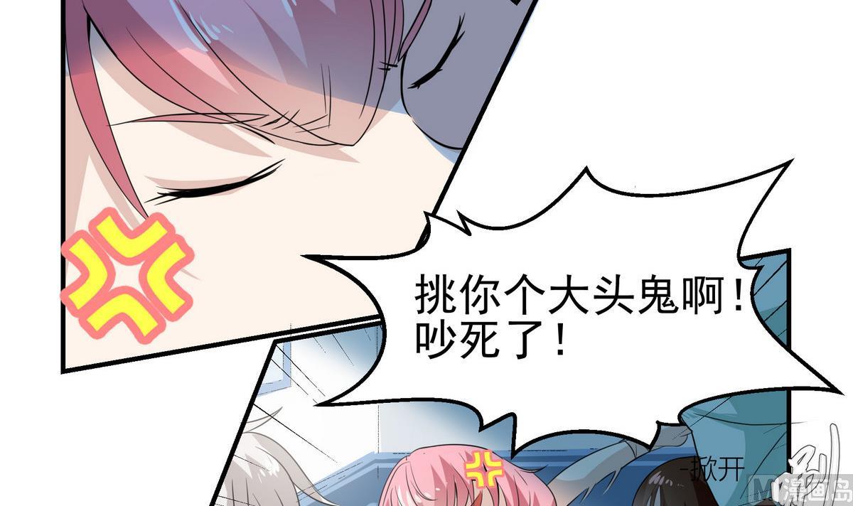 第3话 医院偶遇17