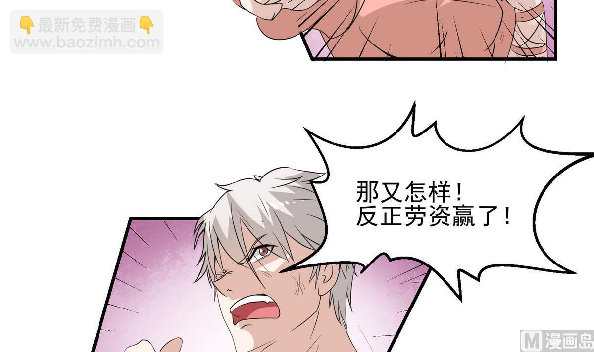 第3话 医院偶遇20