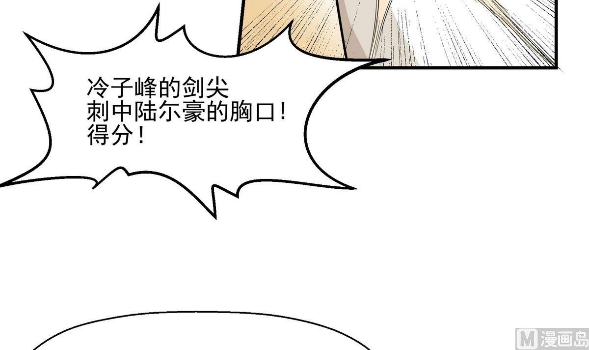 第18话 弱点23
