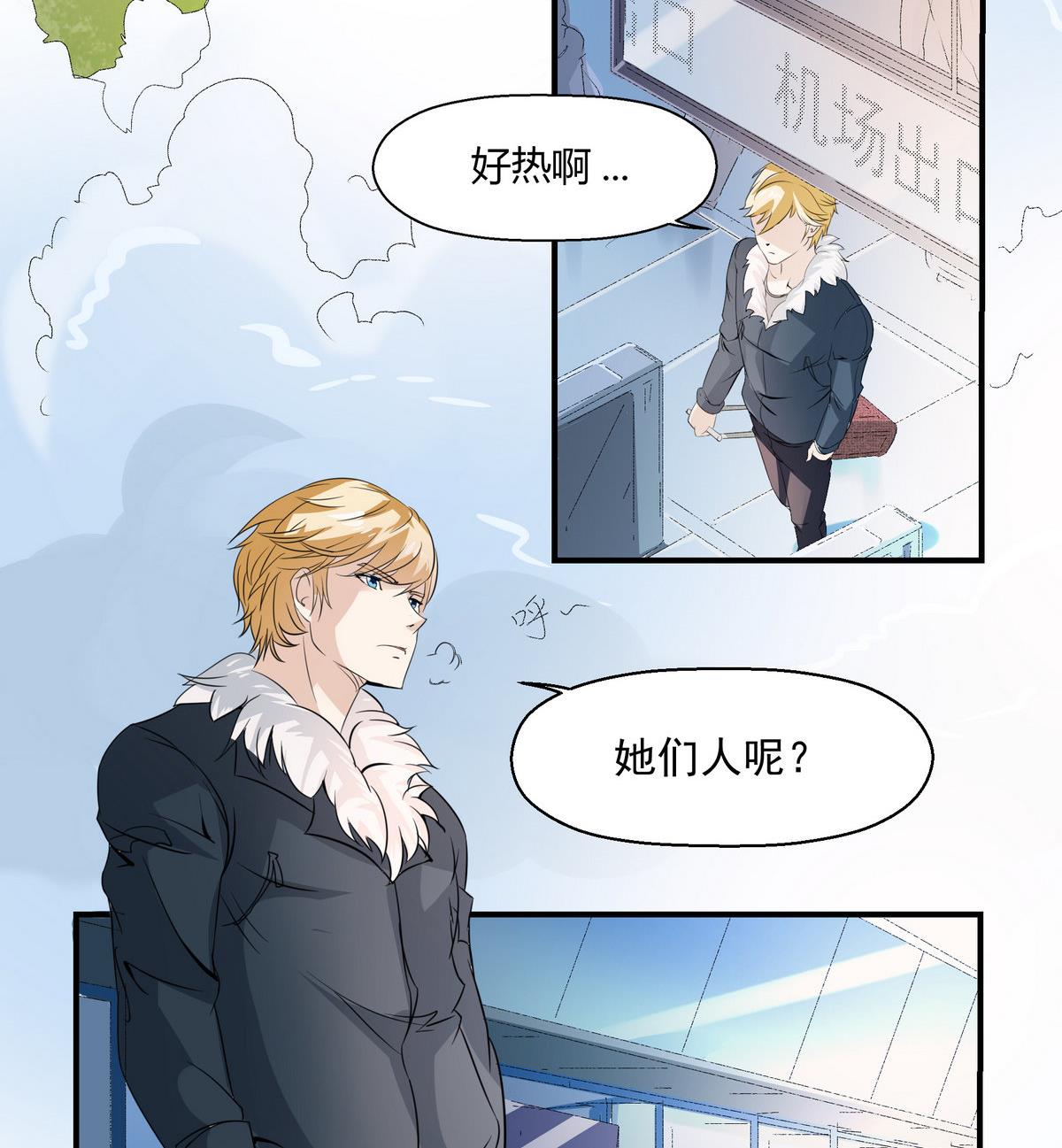 第3话 医院偶遇31