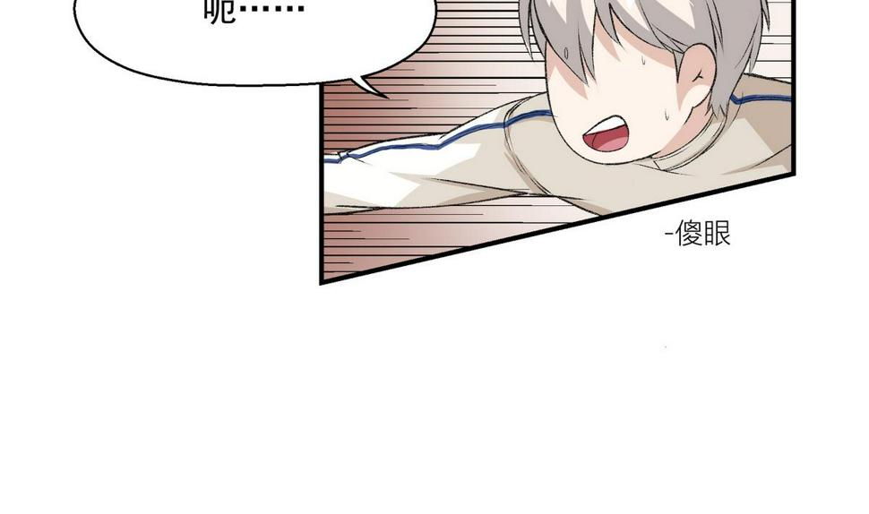 第14话 训练19