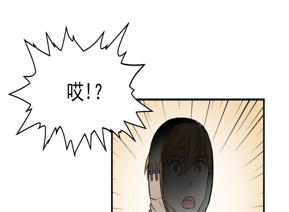 第20话 颁奖27