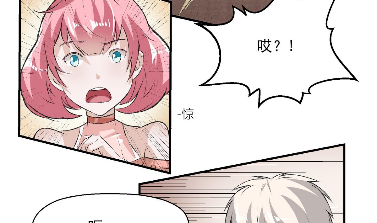 第14话 训练18
