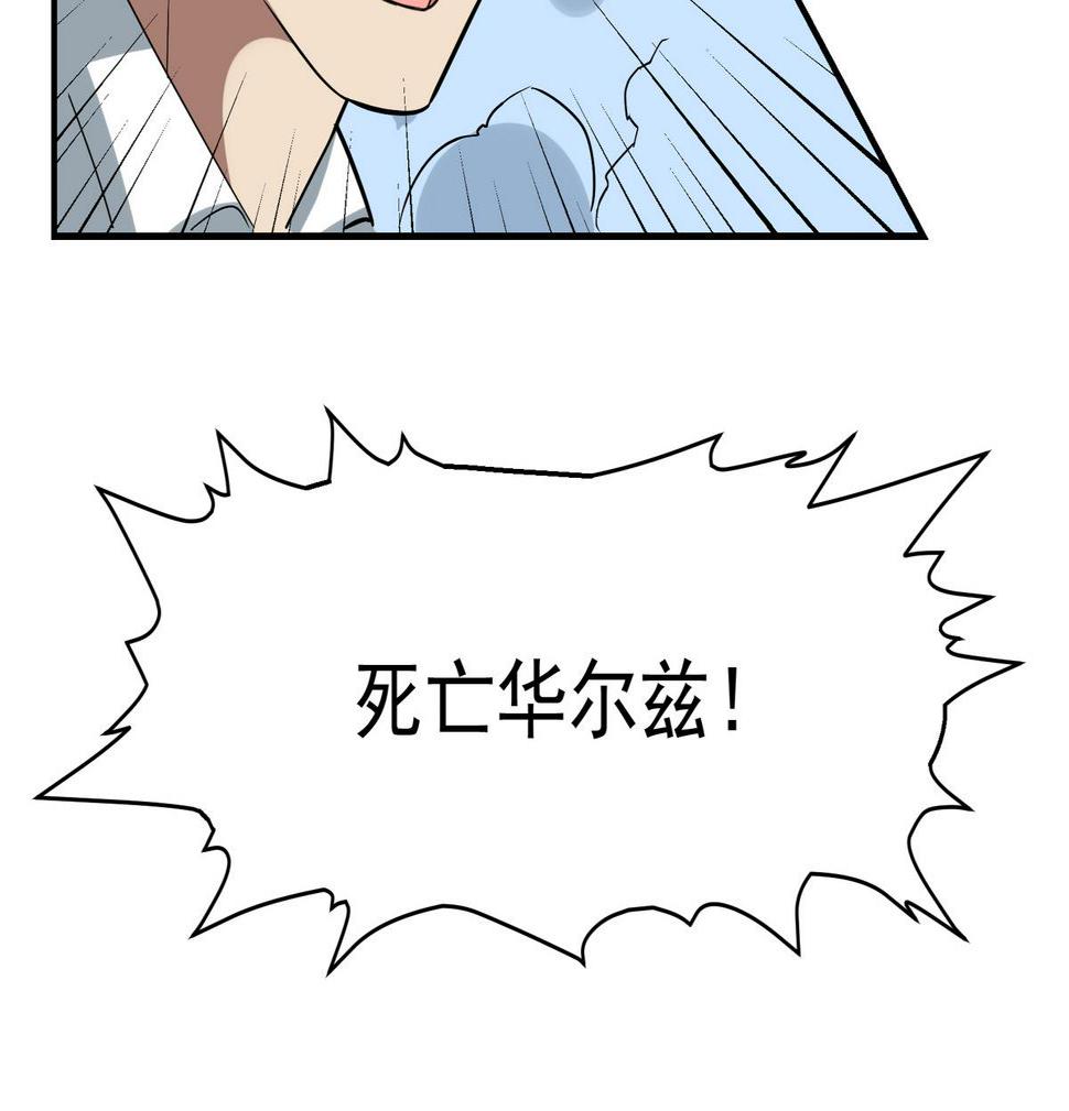 第20话 颁奖31