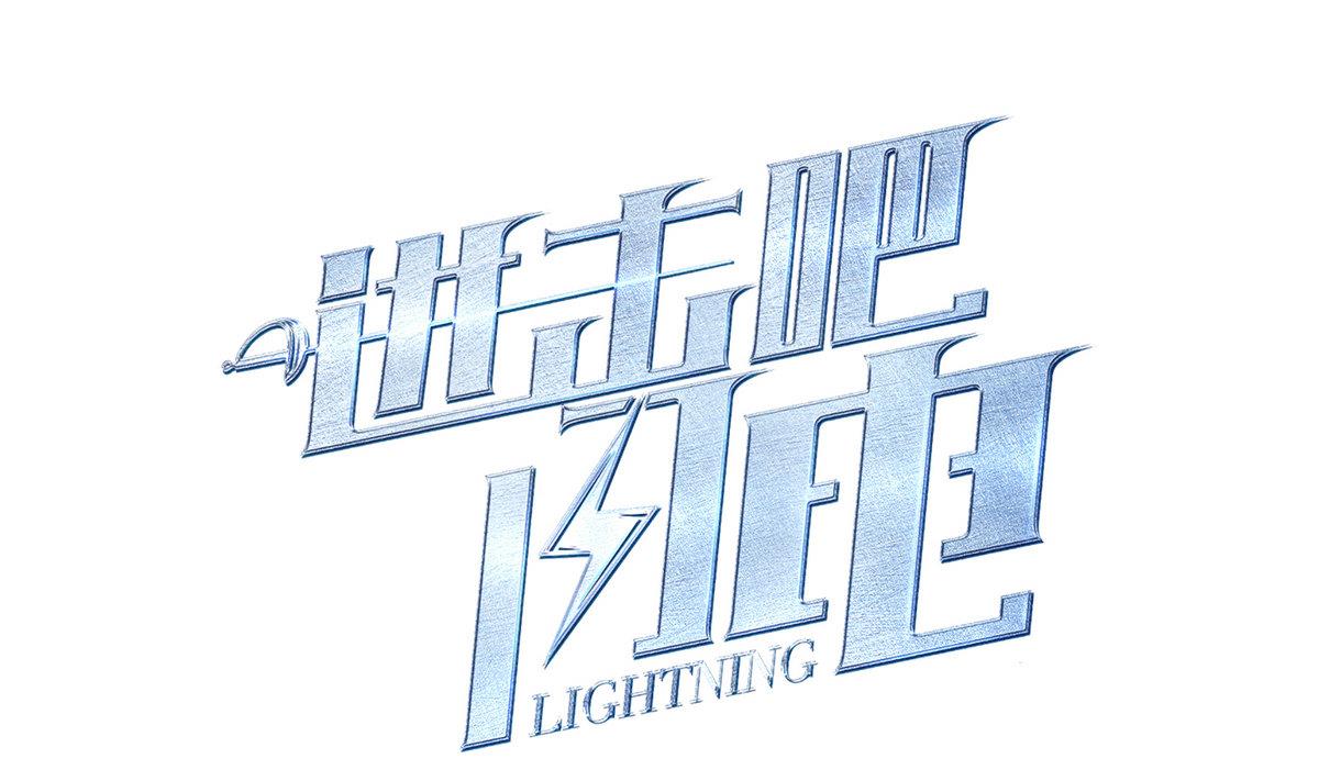 第4话 迷路0