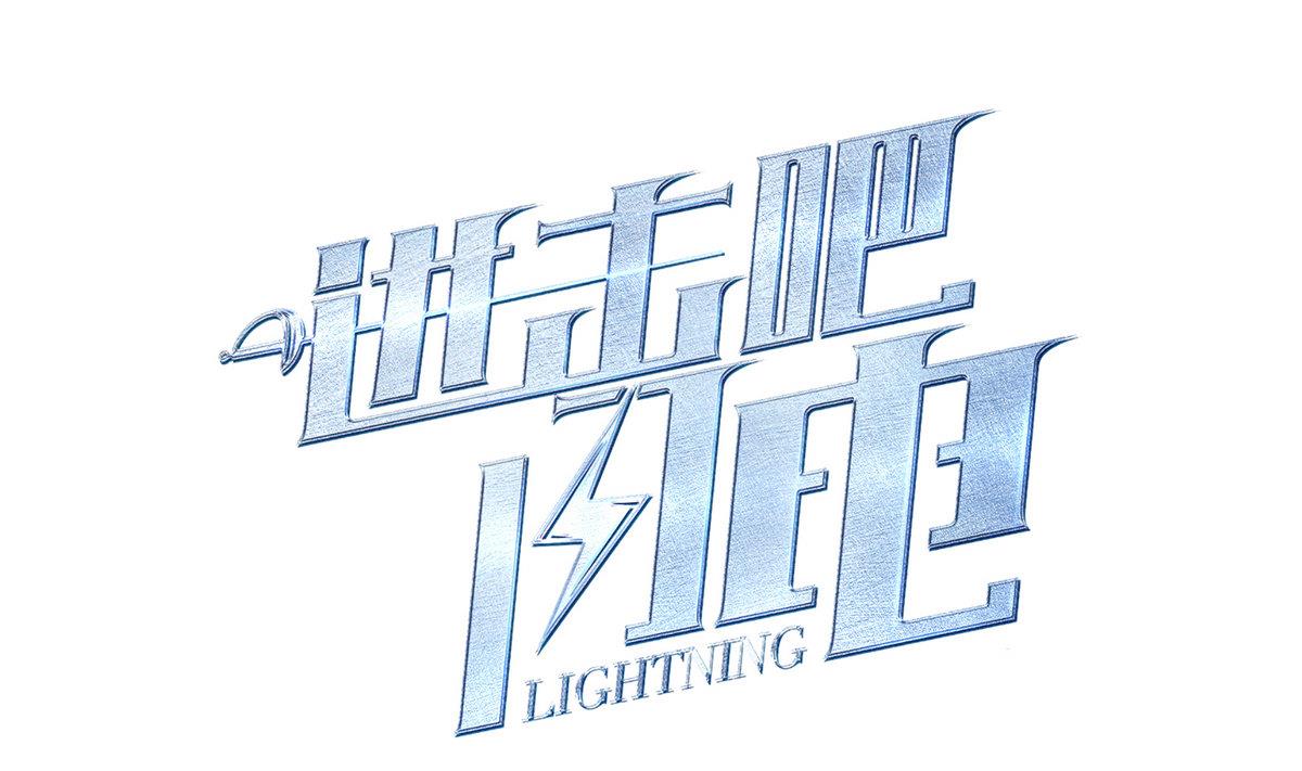 第7话 奖学金0