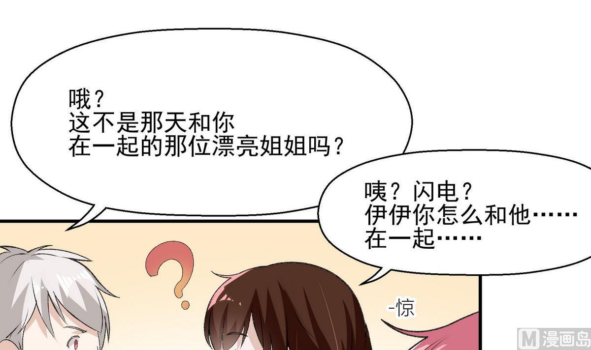 第16话 俱乐部杯26