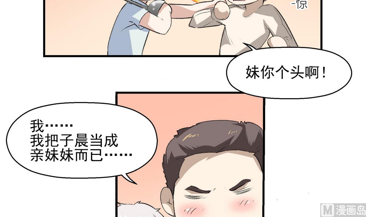 第11话 解围8