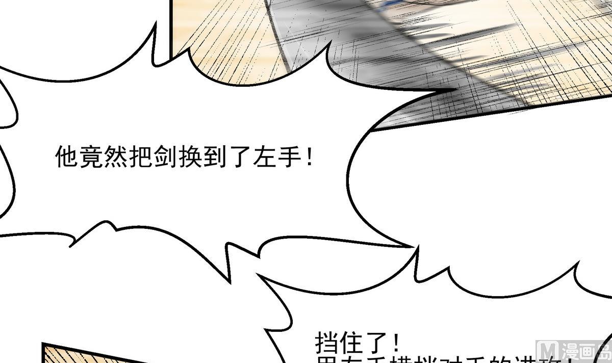 第15话 绝招20