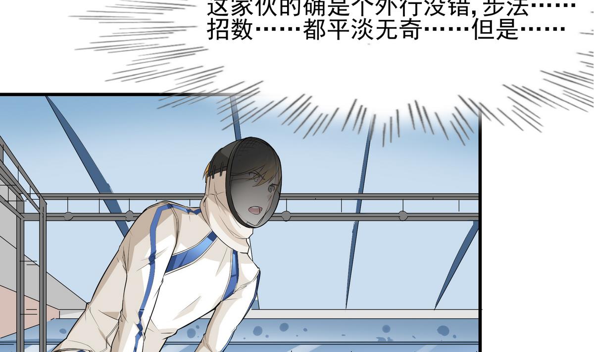 第19话 回击12