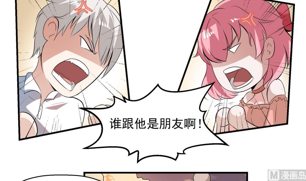 第7话 奖学金20