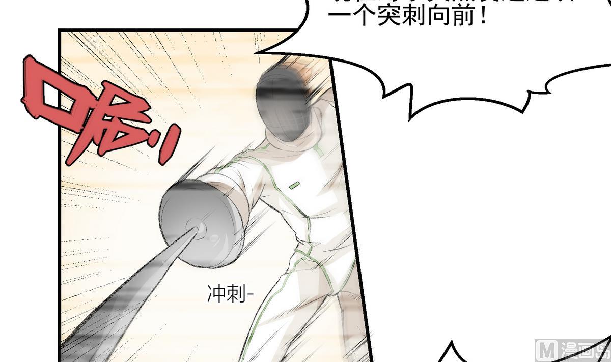 第15话 绝招17