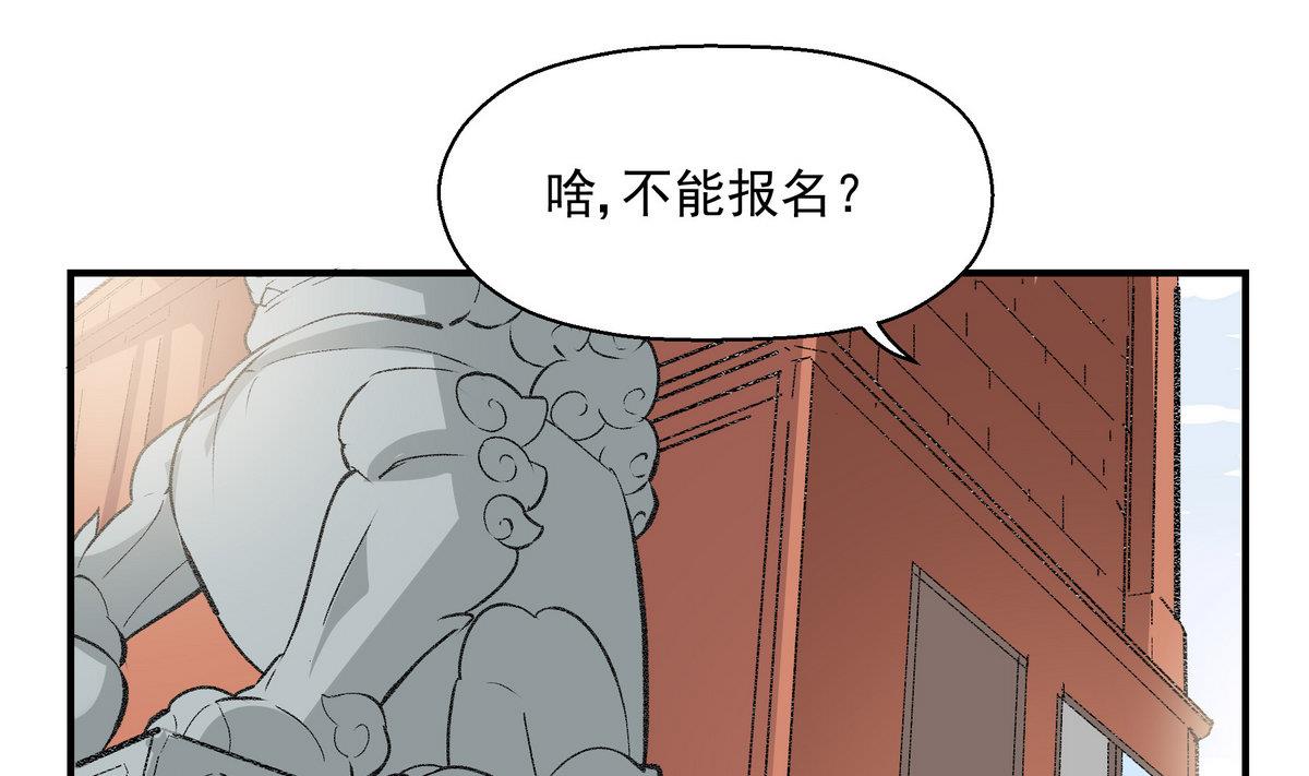 第10话 参赛18