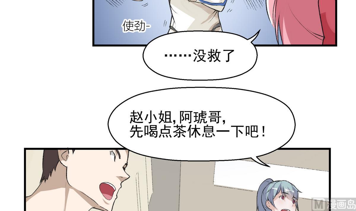 第13话 天分20