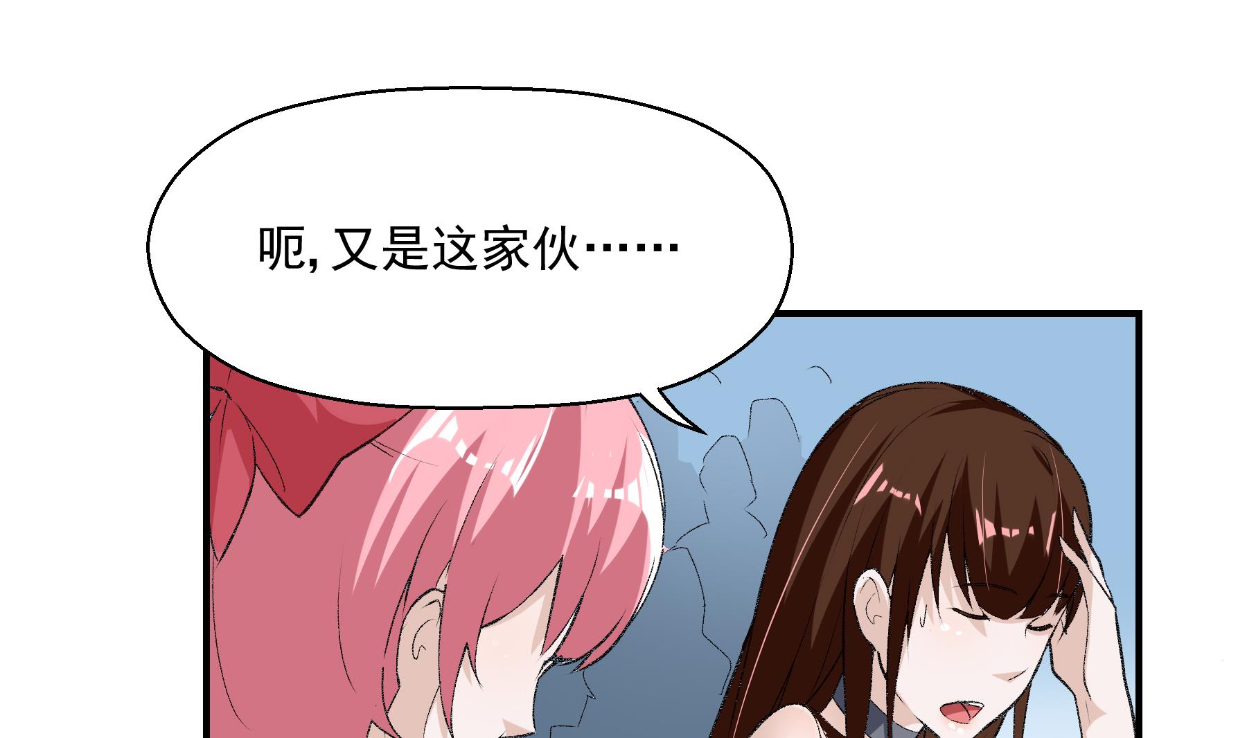 第17话 俱乐部杯15