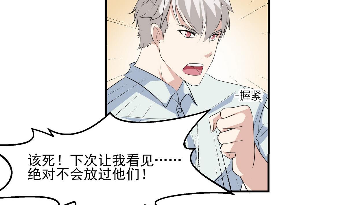 第8话 决心21