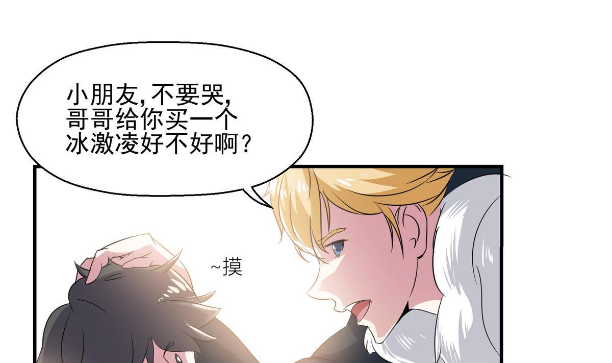 第4话 迷路21