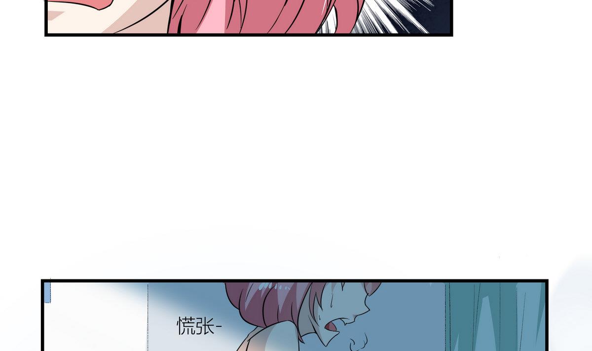 第3话 医院偶遇27