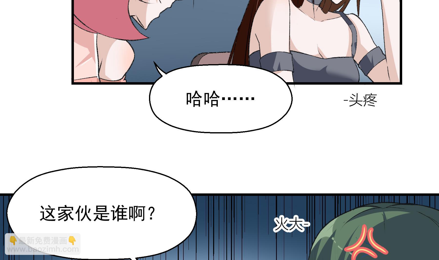 第17话 俱乐部杯16