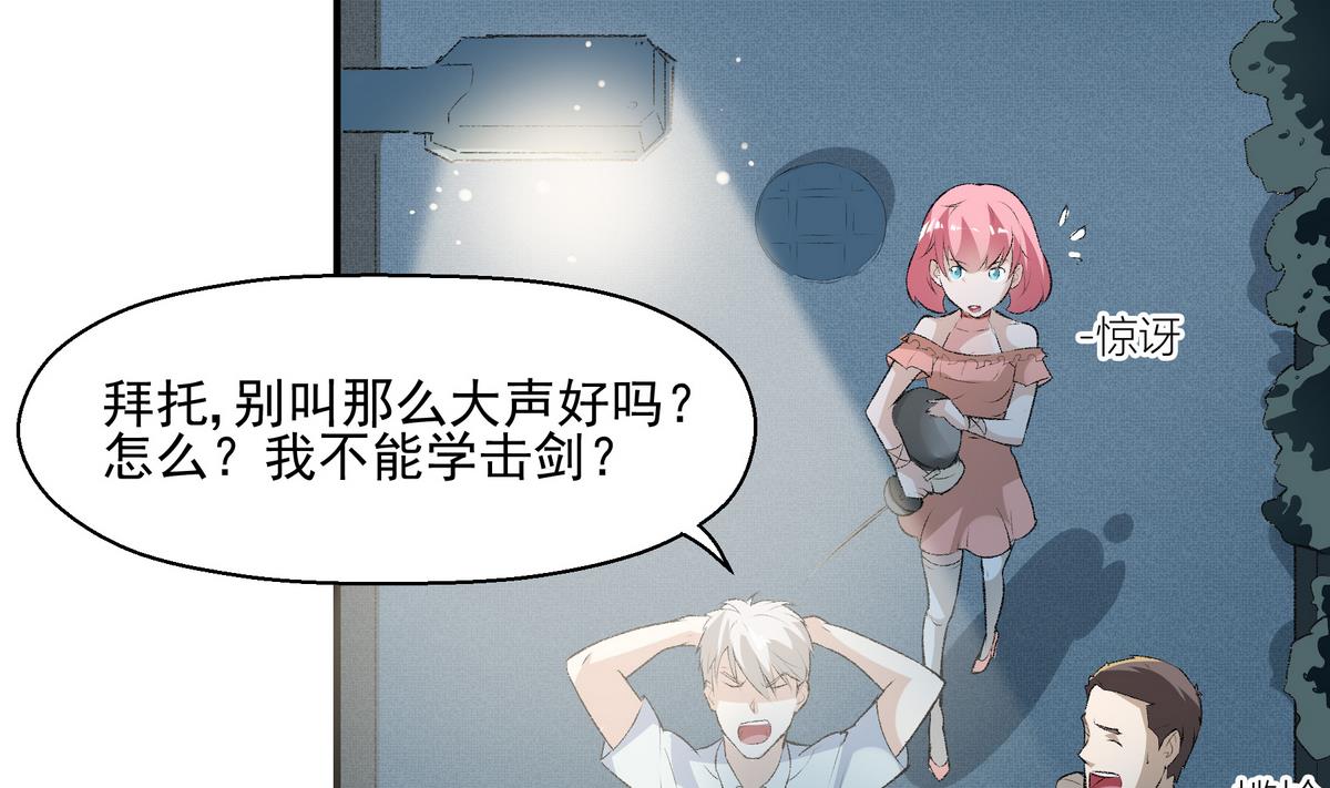 第12话 赛前4
