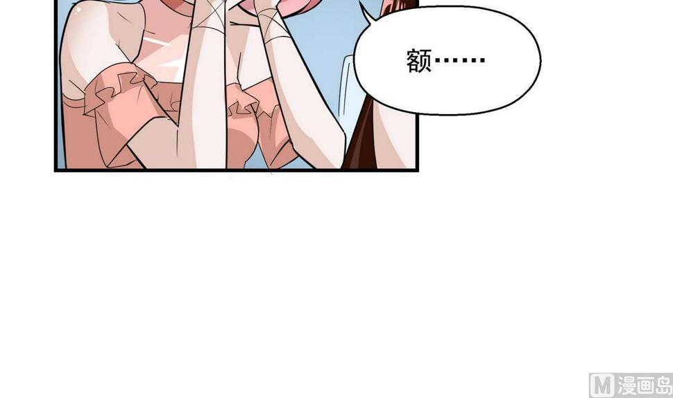 第19话 回击8