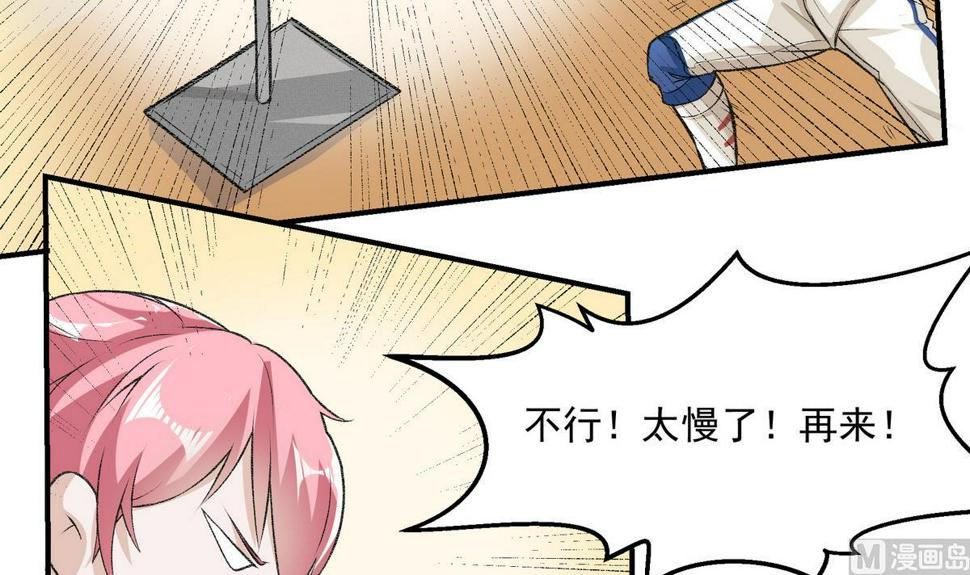 第14话 训练8