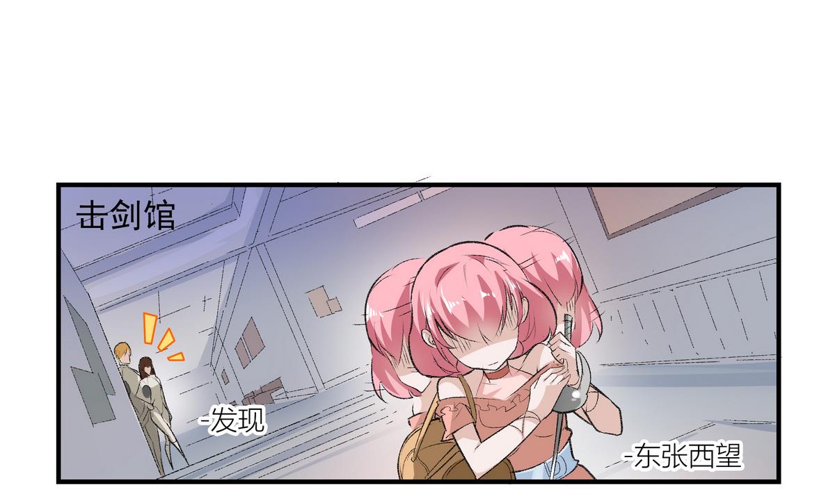 第13话 天分3