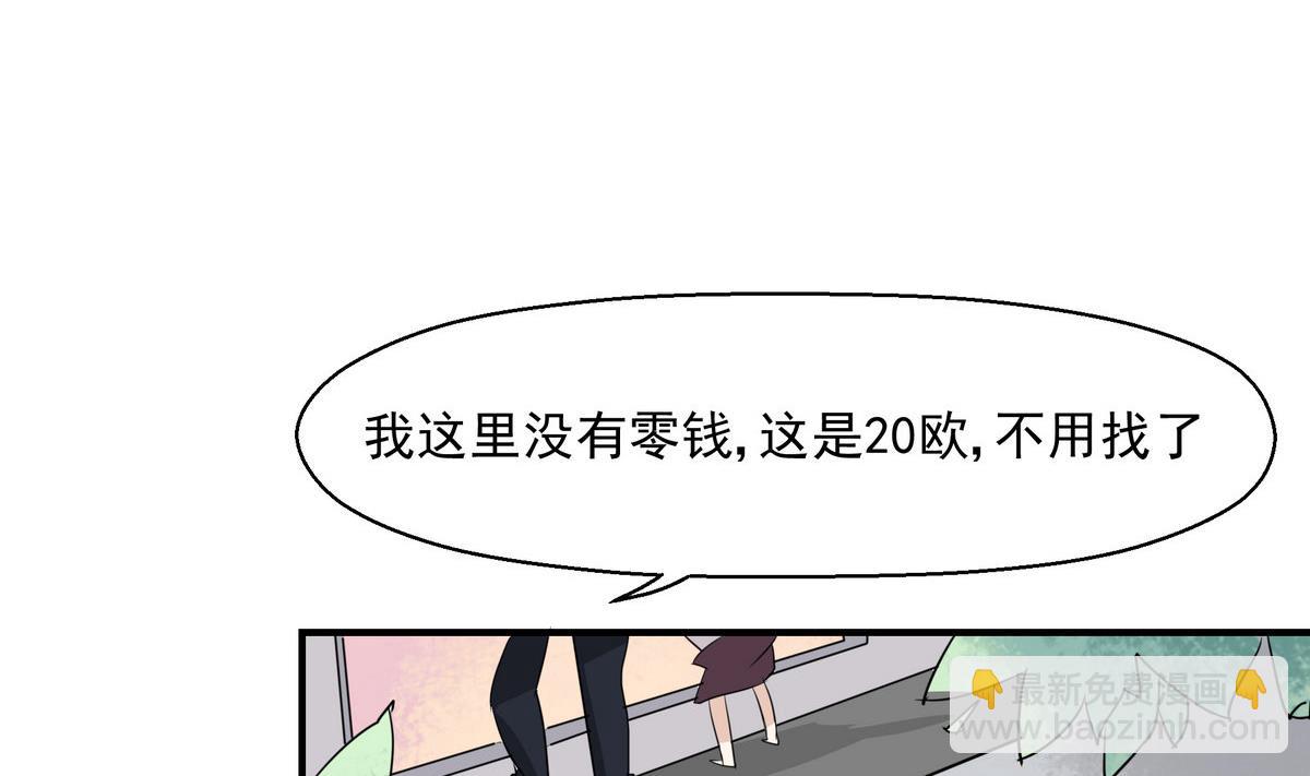 第4话 迷路24