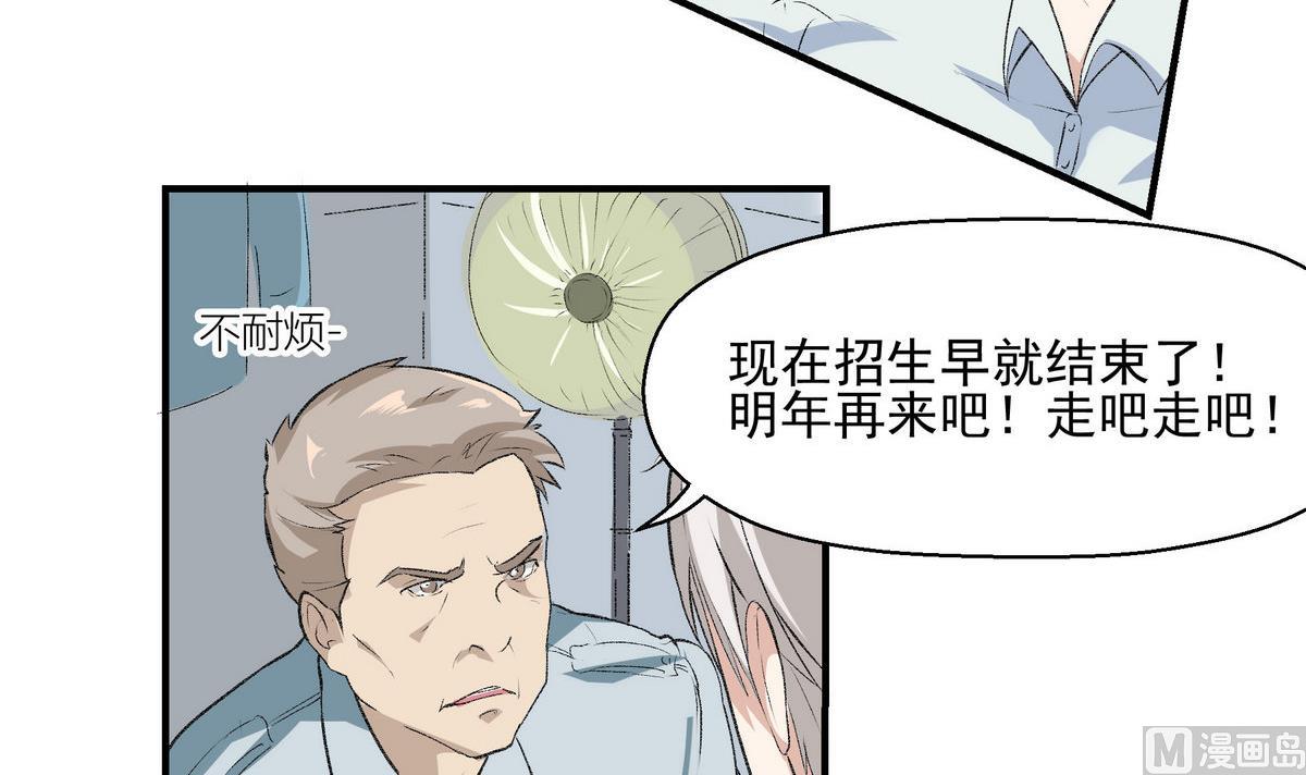 第10话 参赛20