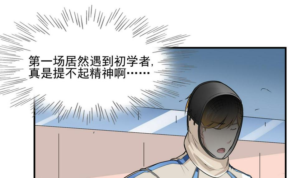 第18话 弱点18