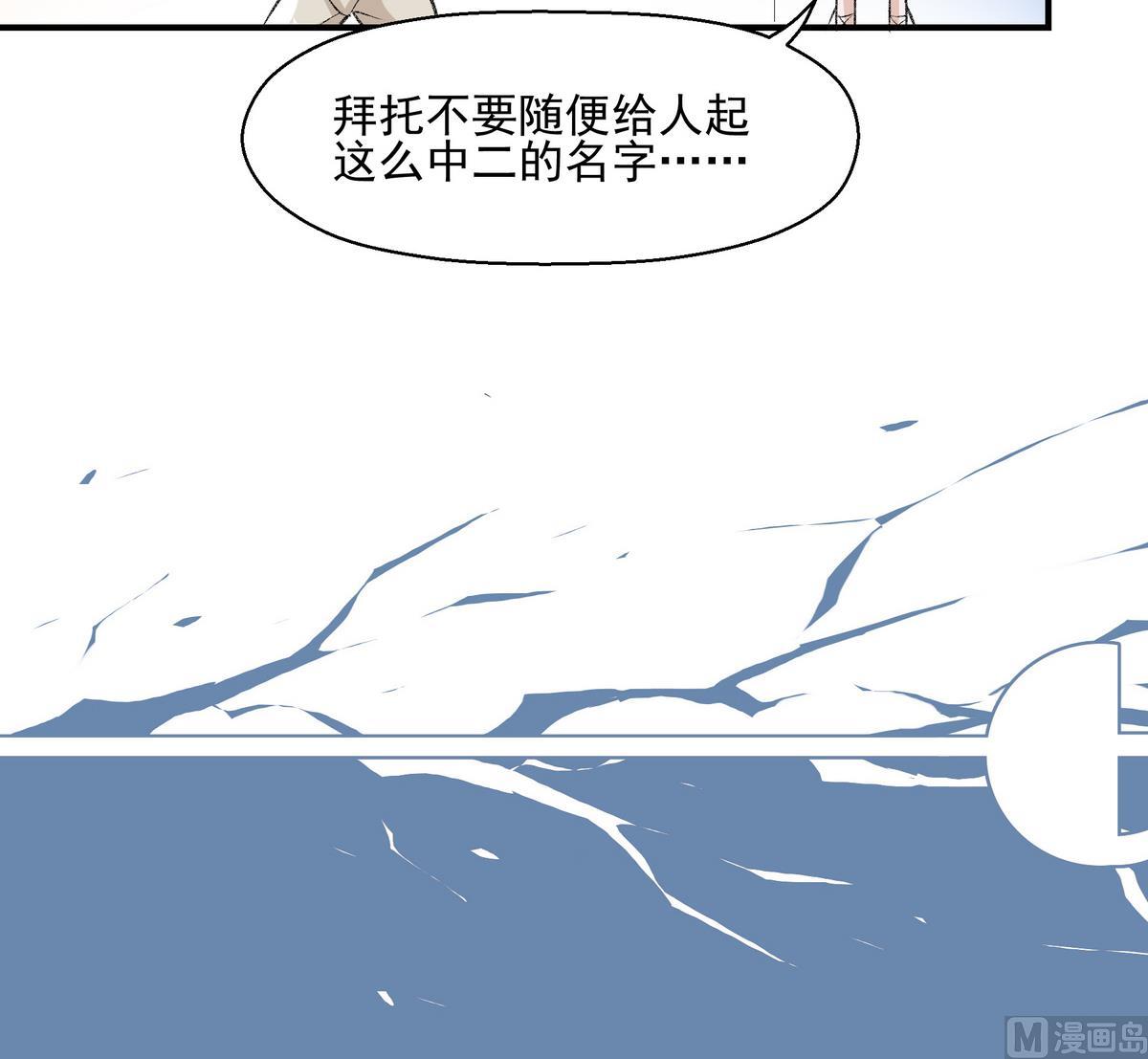 第15话 绝招29