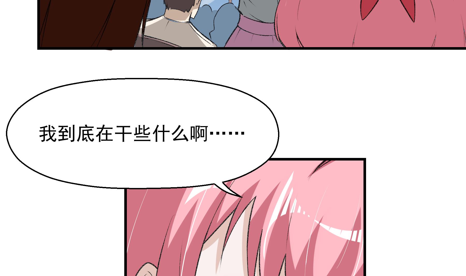 第17话 俱乐部杯25