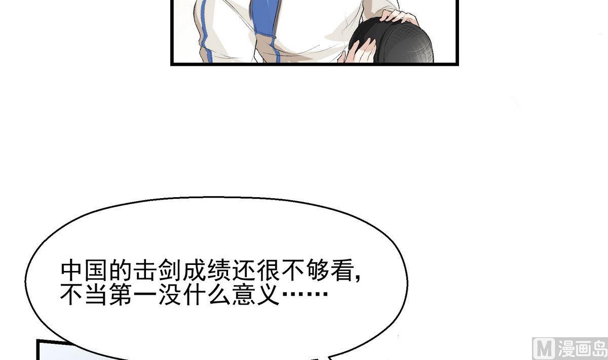 第9话 准备23