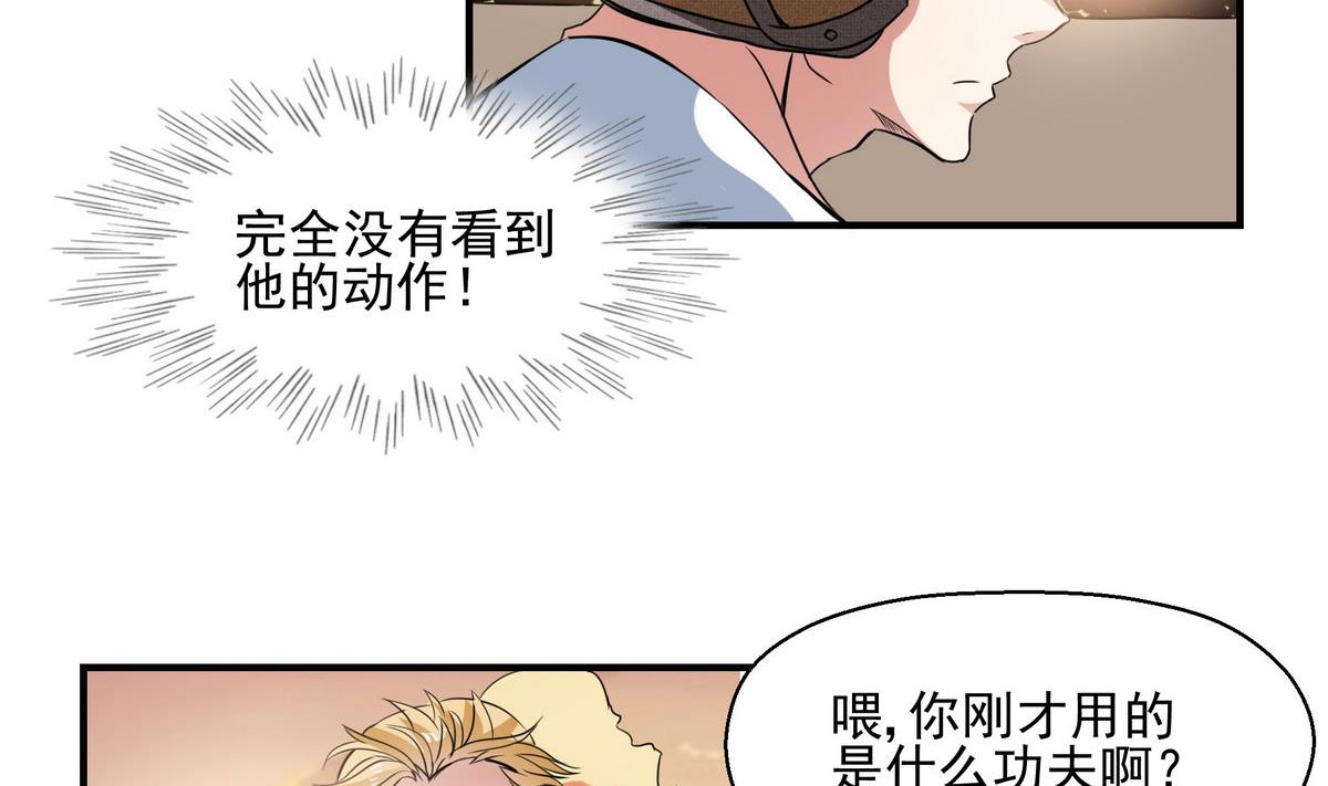 第7话 奖学金4