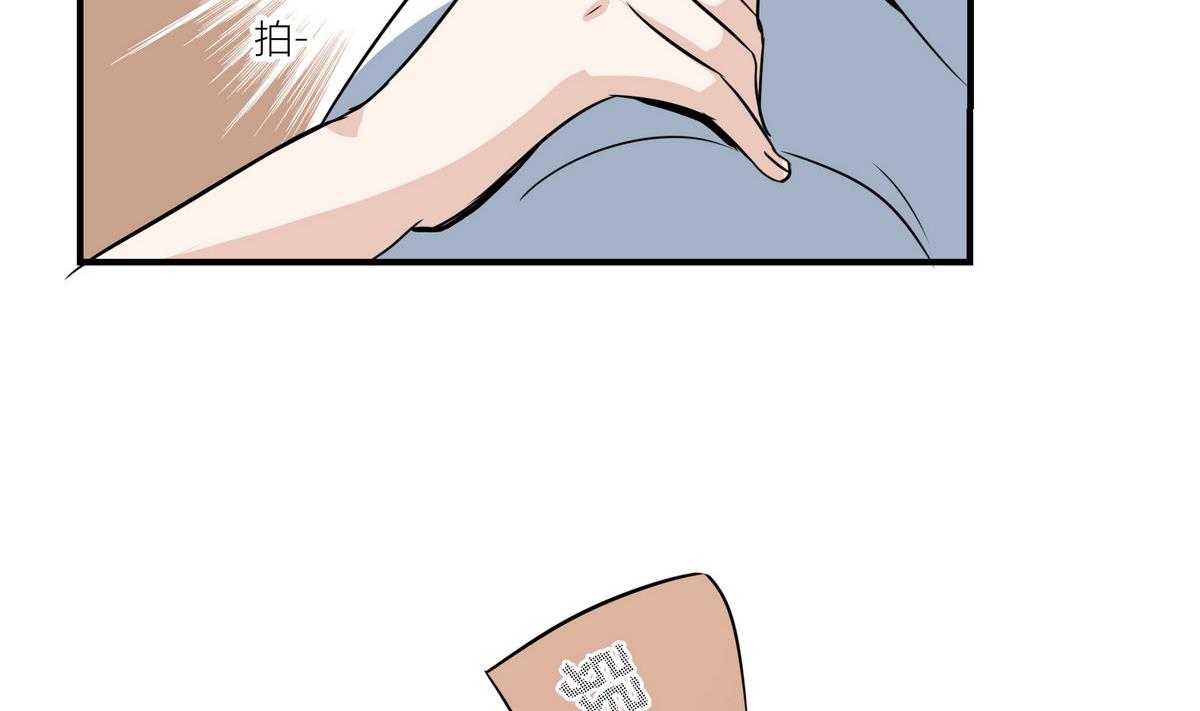 第5话 剑手25
