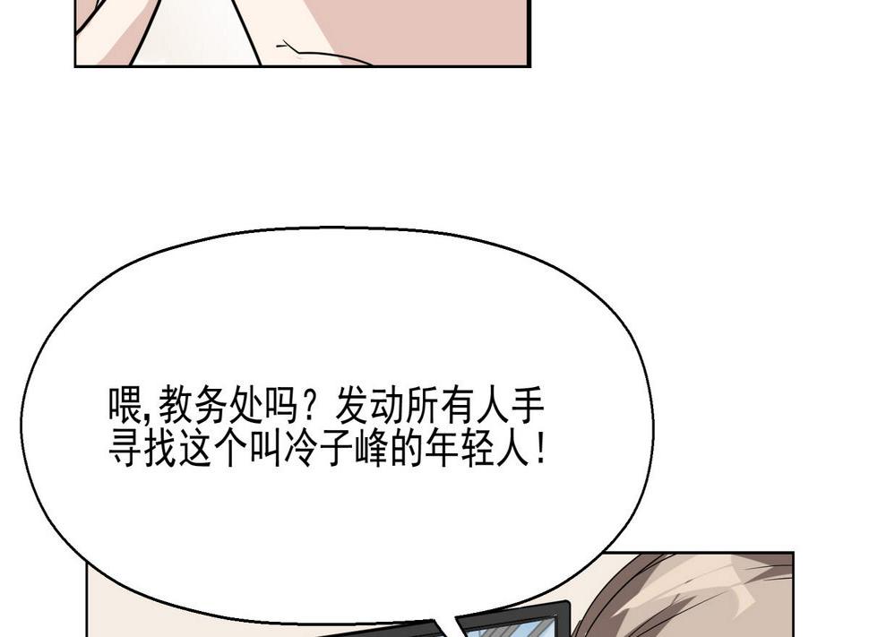 第21话 录取24