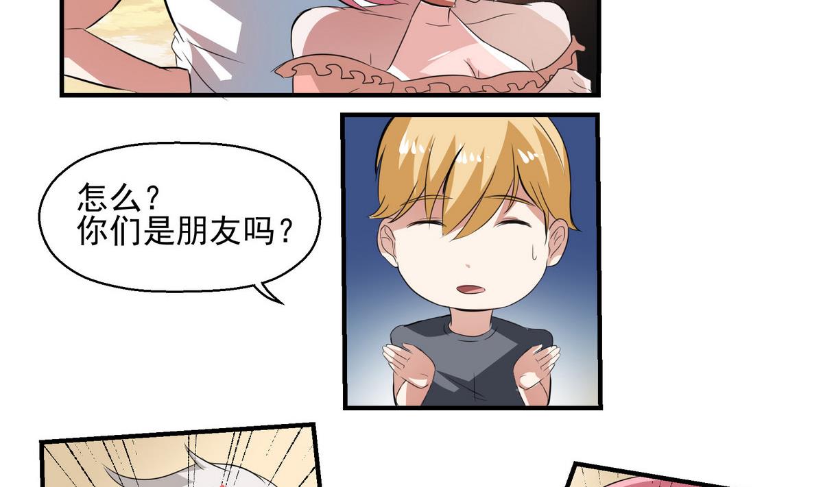 第7话 奖学金19