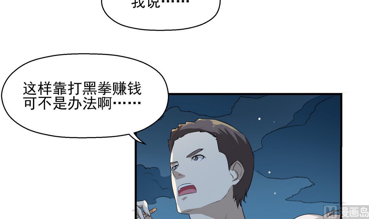 第8话 决心26