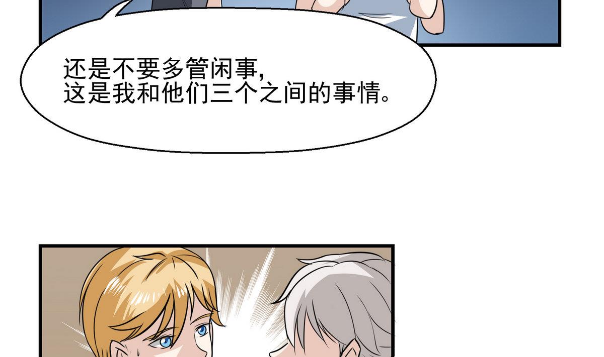 第5话 剑手27