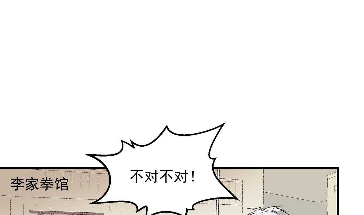 第13话 天分12