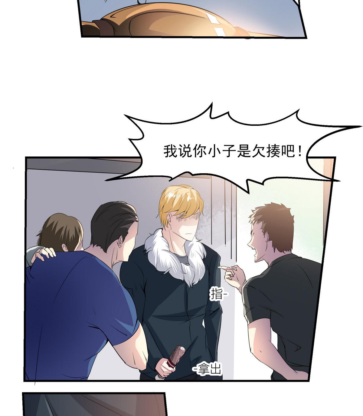 第4话 迷路34