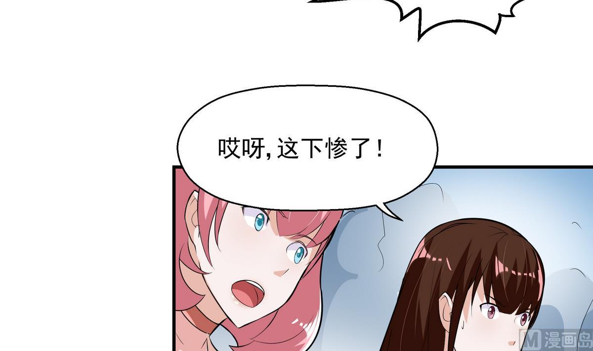 第19话 回击23