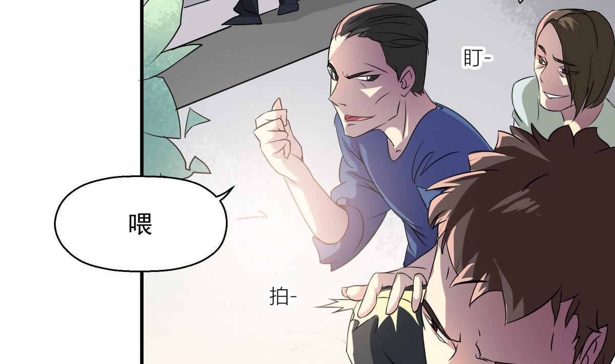 第4话 迷路25