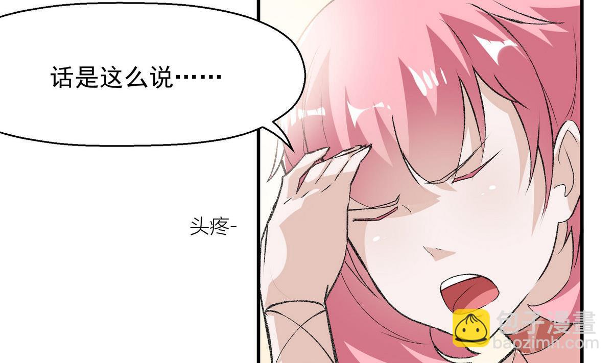 第16话 俱乐部杯13