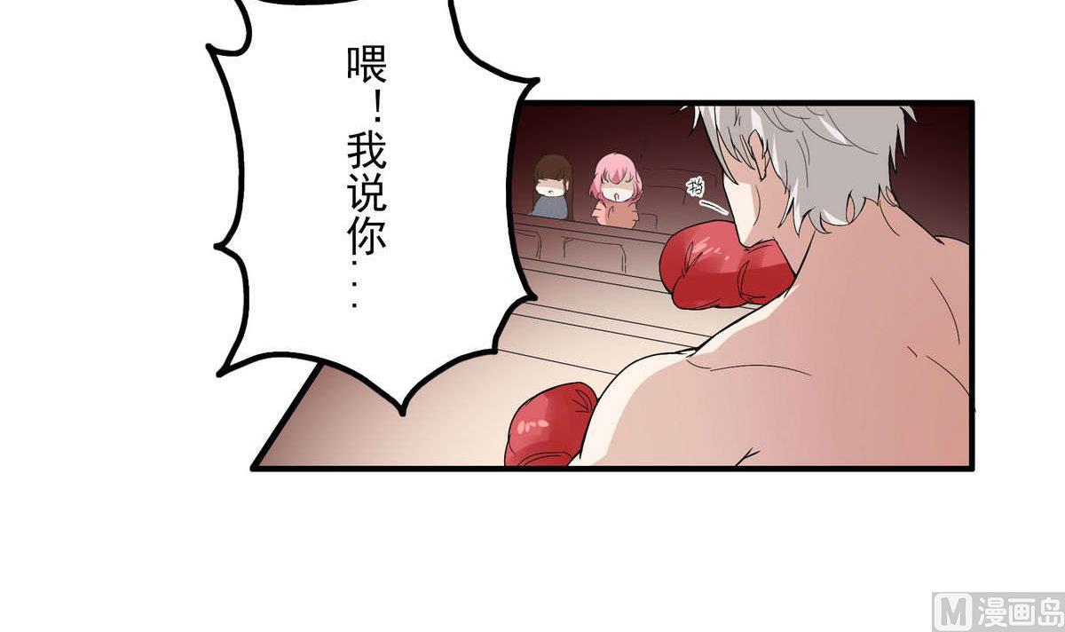 第2话 一拳致胜8