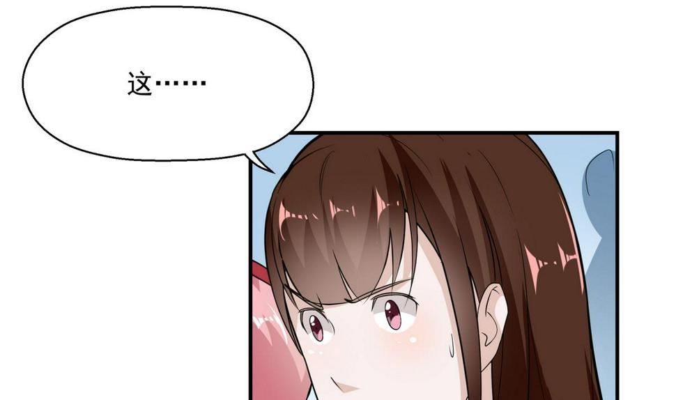 第19话 回击6