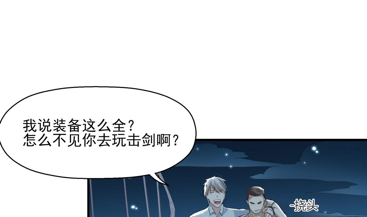 第11话 解围18
