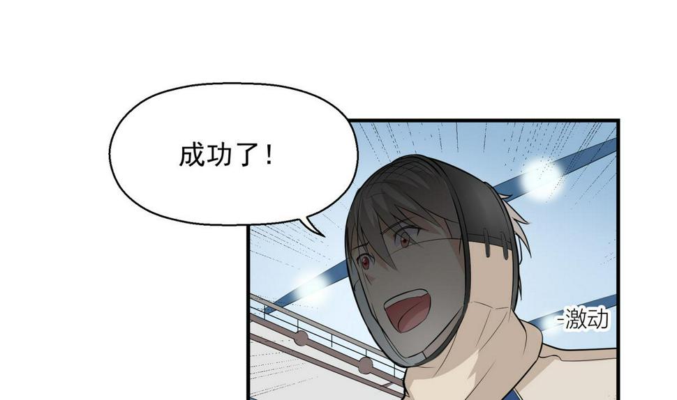 第19话 回击18