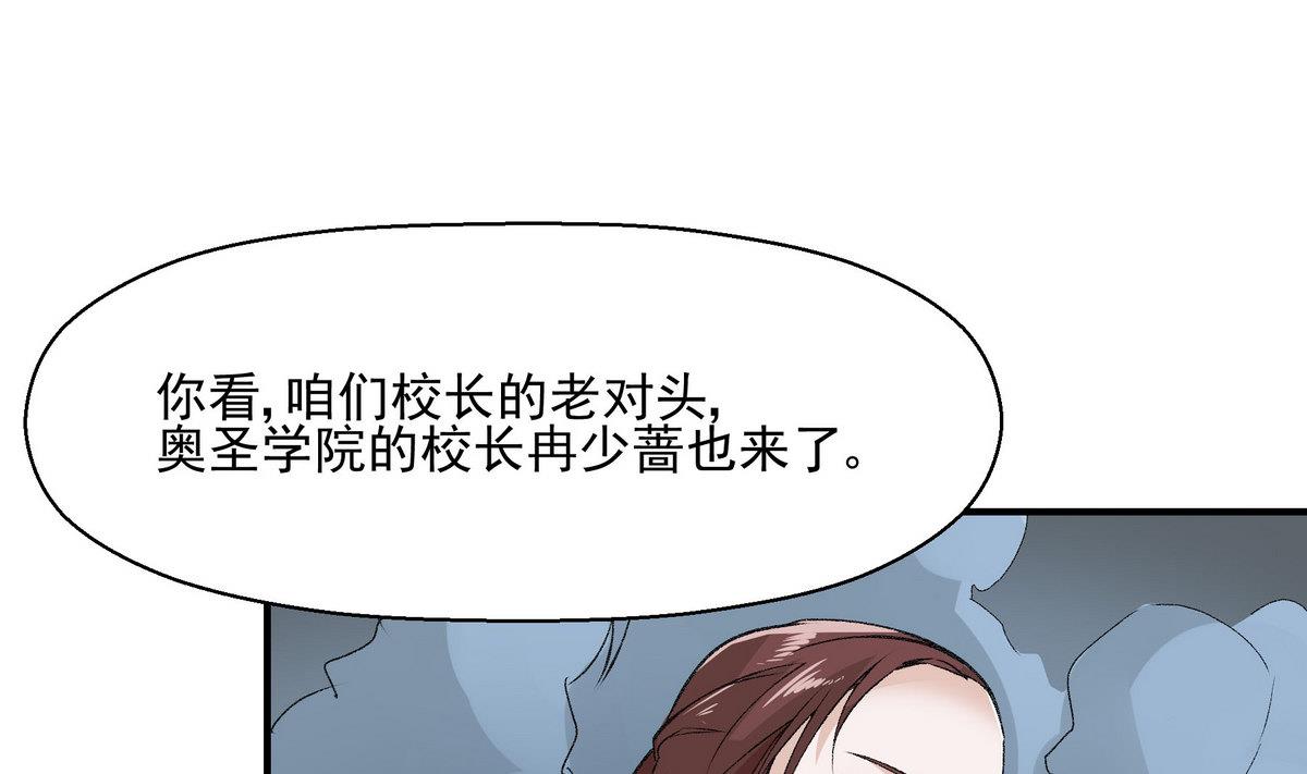 第16话 俱乐部杯18