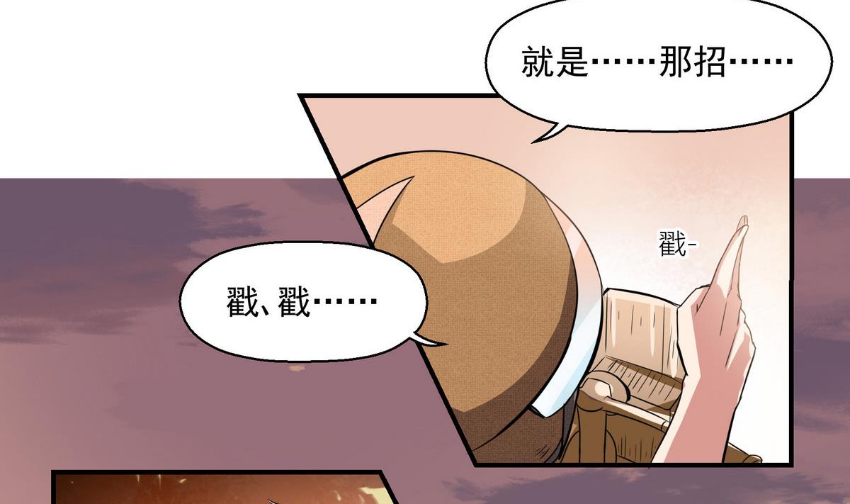第7话 奖学金6